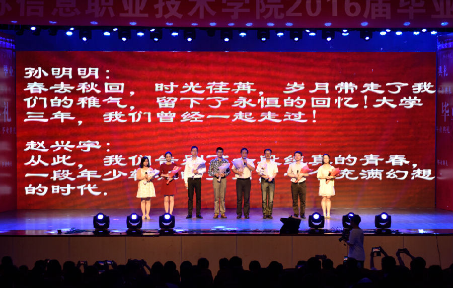 QQ截图20160630094710.jpg