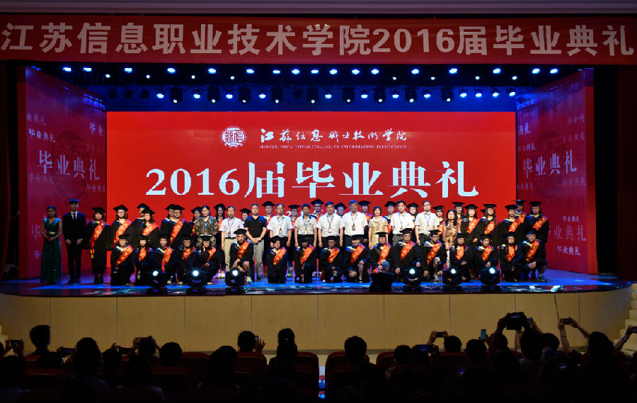 QQ截图20160630094725.jpg