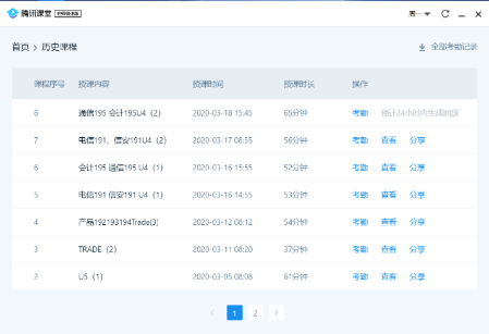 图片10.png