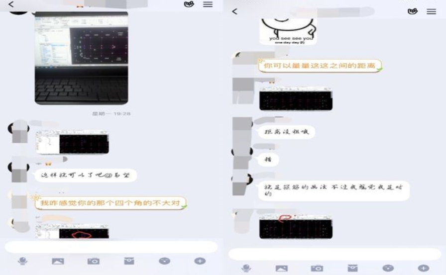 QQ图片20200307230015.png