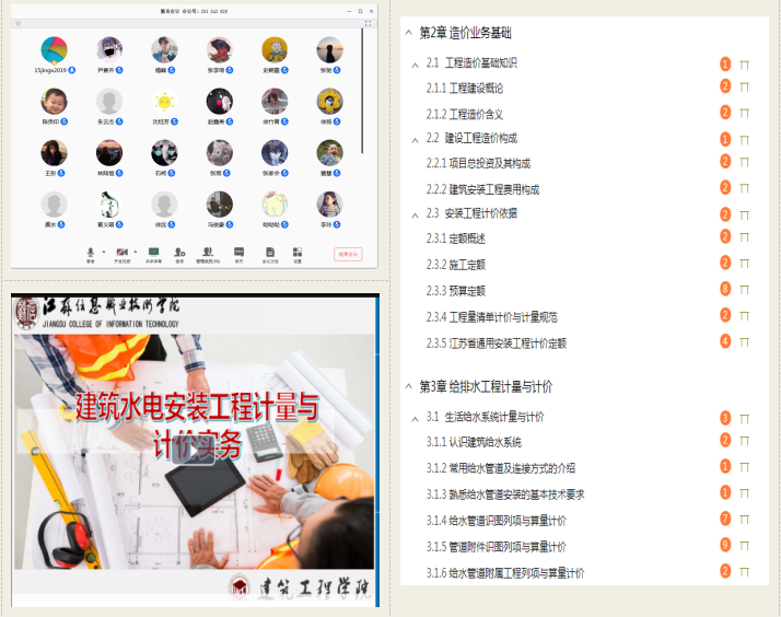 QQ图片20200307200446.png