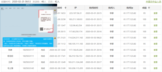 QQ图片20200311115113.png