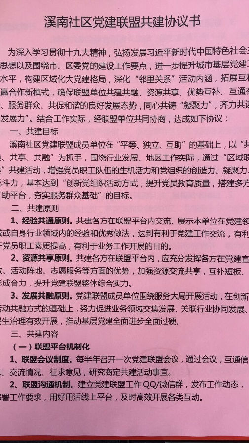 协议1.jpg