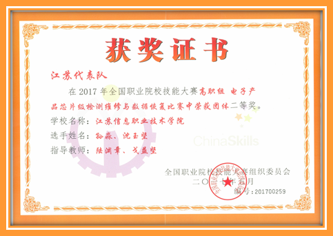 clip_image012.png