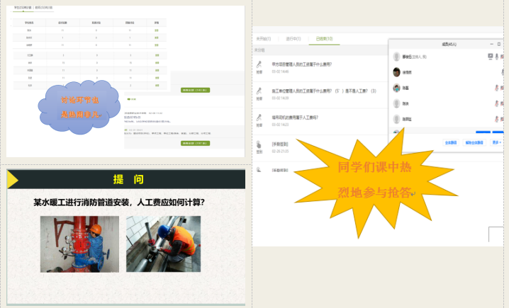 QQ图片20200307202704.png