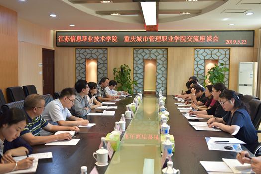 重庆城市管理_副本.jpg