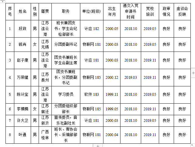 TIM图片20200526091343.png