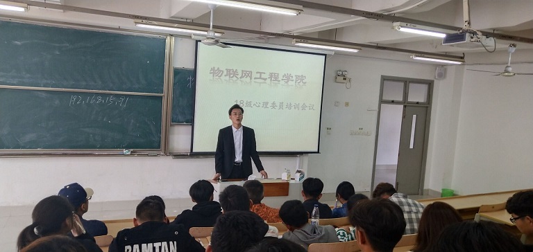 心理委员培训1.jpg