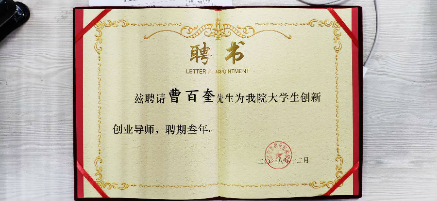 QQ图片20200115204747.jpg