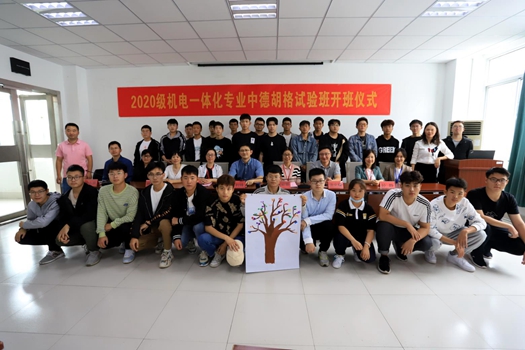 微信图片_20201016092942.jpg