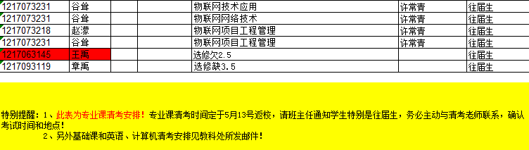 QQ图片20160505085803.png