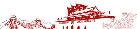 微信图片_20180907182036.jpg